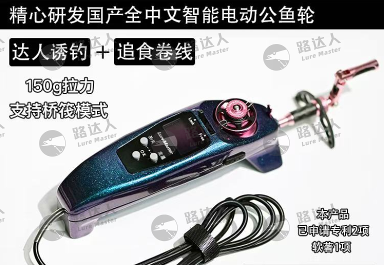 路达人公鱼轮免费保养活动