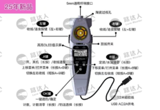 公鱼轮使用教程